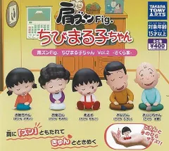 2026年最新】友蔵おじいちゃんの人気アイテム - メルカリ