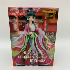 2026年最新】薬屋のひとりごと BRILLIANTフィギュア 猫猫の人気