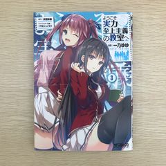 優艶 : Zone原画集 - メルカリ
