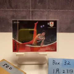 2023 EPOCH 橋本大輝 07/75 日本代表 Rising Together カード