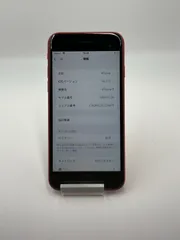 iPhone8 64GB レッド