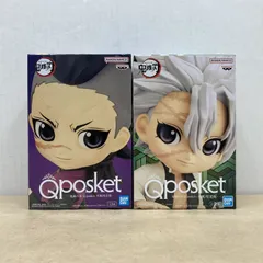 バンプレスト 鬼滅の刃 キューポスケット 不死川実弥/玄弥 フィギュア 未開封品 2点セット【M4229-003】