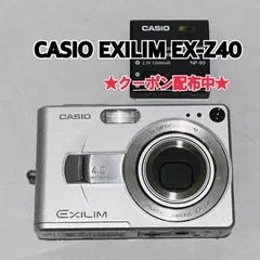 2026年最新】CASIO EXILIM EX-Z40の人気アイテム - メルカリ