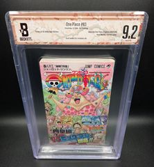 BGS 7.5 ONE PIECE ワンピース 1巻 Vol.1 初版 1st Printing Beckett