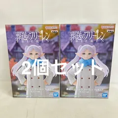 2026年最新】フリーレン フィギュア まとめ売りの人気アイテム - メルカリ