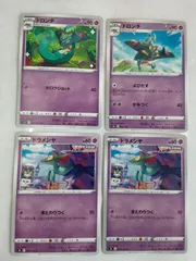 ポケモンカード　ドロンチ　ドラメシヤ　S―59