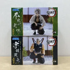 セガ 鬼滅の刃 ちょこのせフィギュア 宇髄天元/不死川実弥 柱合会議ver. フィギュア 未開封品 2点セット【M4230-003】