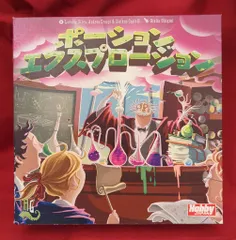 2026年最新】ポーション 未開封の人気アイテム - メルカリ