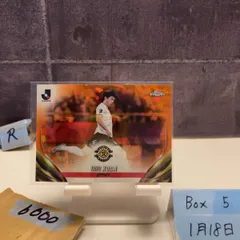 2024 Topps Chrome Sapphire サファイア Jリーグ 古賀太陽 Taiyo Koga 05/25 柏レイソル Orange Refractor カード