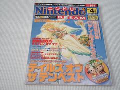 どうぶつの森 カード ニンドリくん - メルカリ