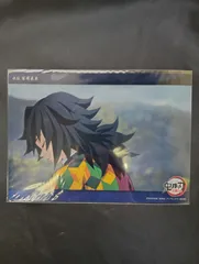 鬼滅の刃 ビッグクリアカード 富岡義勇 47 柱稽古編 第二話 A21ー08740A C245