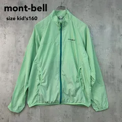 mont-bell モンベル ナイロンジャケット ウインドブレーカー ライトシェル マウンテンパーカー アウター キッズ 子供用 ジュニア ロゴ 刺繍 ジップアップ グリーン系 フルジップ キャンプ アウトドア 登山  kid's160サイズ ★ ■◇