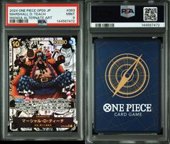 ドラゴンボールスーパーカードゲーム フュージョンワールド 孫悟飯