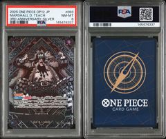 ドラゴンボールスーパーカードゲーム フュージョンワールド 孫悟飯