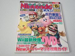 Nintendo DREAM 2026年4月号 ポケモン30周年特集 5冊セット - メルカリ
