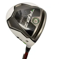 2026年最新】rbz 3wの人気アイテム - メルカリ