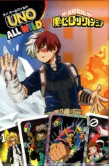 マクドナルド みんなでＵＮＯ UNO ALL WILD! マクドナルド 僕のヒーローアカデミア 轟焦凍