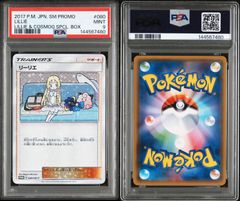 世界31枚 ポケモンカード ポケカ ピカチュウ PSA1 Eカード