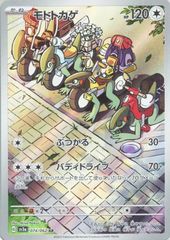 Mi様 リクエスト 3点 まとめ商品 - メルカリ