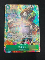 【特価】ブルック(SR★){緑}〈OP15-032〉[【OP-15】ブースターパック 神の島の冒険] パラレル