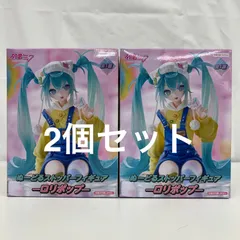 未開封 初音ミク ぬーどるストッパーフィギュア ロリポップ 2個セット LF3039  f107