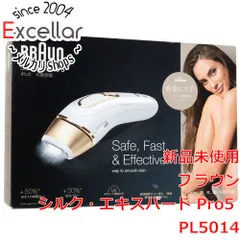 2026年最新】シルクエキスパートpro5の人気アイテム - メルカリ