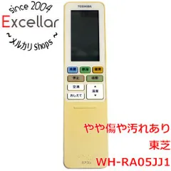 [bn:8] TOSHIBA　エアコンリモコン　WH-RA05JJ1のサムネイル