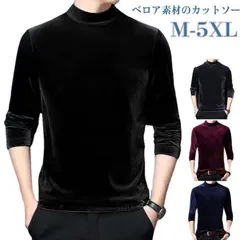 ベロアカットソー 長袖Tシャツ ハイネック メンズ カットソー 裏起毛 暖かインナー Tシャツ 長袖 ロンT 起毛 トップス ハイネック ヒートテック 秋冬 厚手 暖かい 防寒 部屋着 あったか 肌着#zjjj3083