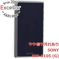 [bn:2] SONY　ウォークマン Aシリーズ　NW-A105(G)　アッシュグリーン/16GB　液晶画面いたみ