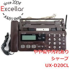 SHARP UX-D20CL 電話機 子機セット - メルカリ SHARP UX-D20CL 電話機 子機セット - メルカリ