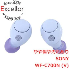 [bn:3] SONY　ワイヤレスノイズキャンセリングステレオヘッドセット　WF-C700N (V)　ラベンダー
