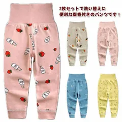 2枚セット！子供 パンツ 腹巻き付きパンツ キッズ 子供 ベビー 赤ちゃん パジャマ ズボン下 腹巻きパンツ ルームウェア ナイトウェア 男の子 女の子 ボーイズ ガールズ レギンス 綿 腹巻き付き #zjjj2846