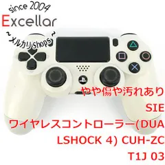 [bn:2] SONY ワイヤレスコントローラ DUALSHOCK4 グレイシャー・ホワイト CUH-ZCT1J 03 本体のみ 本体いたみ