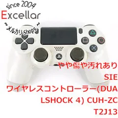 [bn:11] SONY★ワイヤレスコントローラー DUALSHOCK4★グレイシャー・ホワイト★CUH-ZCT2J13●訳あり☆