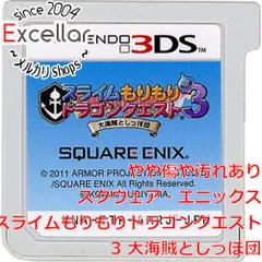 [bn:16] スライムもりもりドラゴンクエスト3 大海賊としっぽ団　3DS　　ソフトのみ