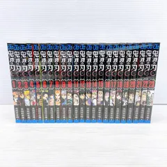 ■ 集英社 ジャンプコミックス 鬼滅の刃 全23巻 全巻 中古品 ■