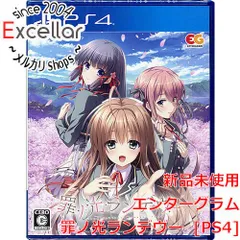 2026年最新】罪ノ光ランデヴーの人気アイテム - メルカリ