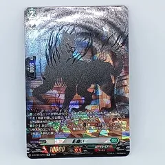 影纏い　SP4枚セット 2026年最新】影纏いの人気アイテム - メルカリ