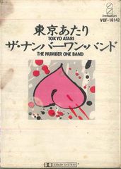 Item thumbnail for item b8a7efe5-384f-4945-97ee-037695a24bbe