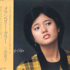 LP 今田勝, 戸谷重子 横浜コンサート TBM22PROMO THREE BLIND MICE