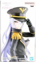 BANDAI SPIRITS ESPRESTO-Detailed Elegance- その着せ替え人形は恋をする 喜多川海夢 ブラックロベリアver.