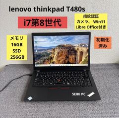 lenovo thinkpad T480s i7-8550U メモリ16GB SSD 256GB Win11 指紋認証