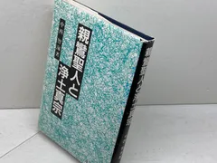 2026年最新】親鸞の人気アイテム - メルカリ