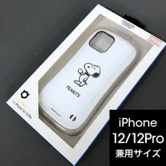 スヌーピー  iFace 12Pro/12 兼用 スマホケース  1272