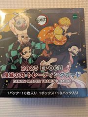 新品未開封　テープ付ブルーロック UNION ARENA　1box 新品未開封 テープ付ブルーロック UNION ARENA 1box - メルカリ