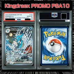 PSA10】151 御三家最終進化 3連番 - メルカリ