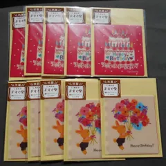 抗菌マスクケース付きカード　10点セット（G7741×5　G7740×5）アプチェカ