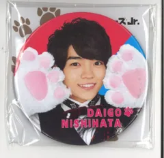 なにわ男子 18年Happy New ワン Year 西畑大吾 缶バッジ