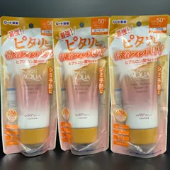 SKIN AQUA スキンアクア　スーパーモイスチャーバリアUVエッセンス 70g シミ予防に 3個セット
