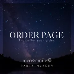 nico⭐︎smile様オーダーページ